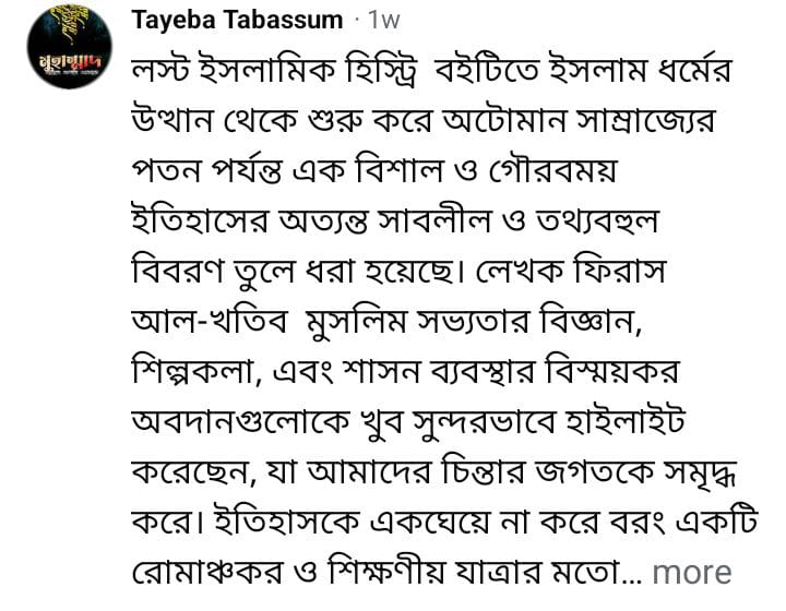 WhatsApp Image 2026-07-13 at 11.17.50 AM (2)