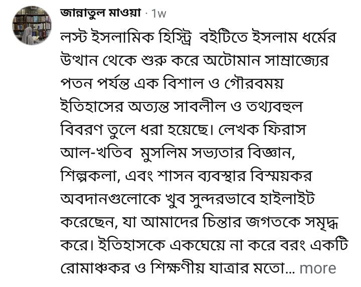 WhatsApp Image 2026-07-13 at 11.17.51 AM (2)