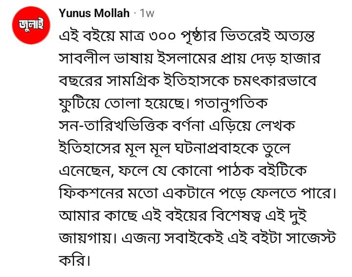 WhatsApp Image 2026-07-13 at 11.17.52 AM (2)
