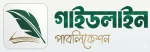 guidline